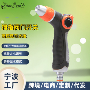 Pistola de Agua Multifuncional de Plástico con Patrones de Rociado Variables para Jardinería y Riego de Plantas y Flores - Product Image 5