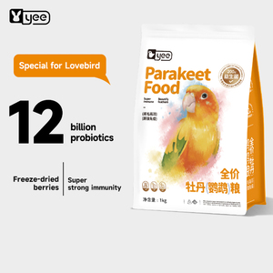 Thức ăn chim chất lượng cao Yee Wholesale, hỗn hợp theo mùa, thức ăn nắng cho vẹt nhỏ - Product Image 2