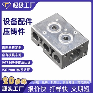 Alloy Casting Parts NbXh For Equipment Housings And Bases Machinable Surface Roughness 1.6m From Ningbo China - Product Image 5