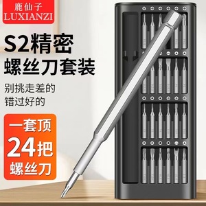 Ratchet <b>screwdriver</b>, multi-functional, adjustable, telescopic, small chubby ratchet <b>screwdriver</b>, Phillips and flathead - Product Image 2