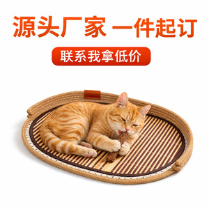 Pet <b>Mat</b> Oval Cotton Fill Four Seasons Dog Bed <b>Mat</b> Beige Khaki Yellow Blue Green Hand Washable - Product Image 5