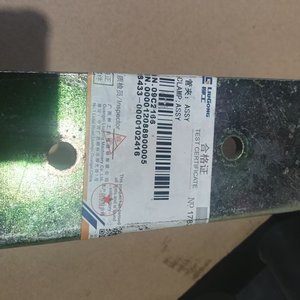Collier de serrage de tuyau compatible Liugong 09C2166 pour pelle et chargeuse sur pneus – Pièces de machines de construction directement de l'usine - Product Image 4