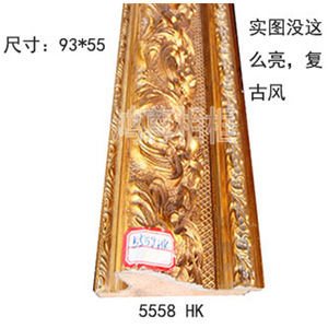Wood Trim <b>Frame</b> Moulding 93*55mm Embossed Gold Finish For Picture Mirror <b>Frames</b> 5558 HK - Product Image 1