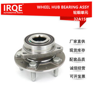 Rodamiento de Rueda IRQE 32A15 para Cadillac XT4, Repuesto de Acero para Eje Delantero y Trasero - Product Image 5