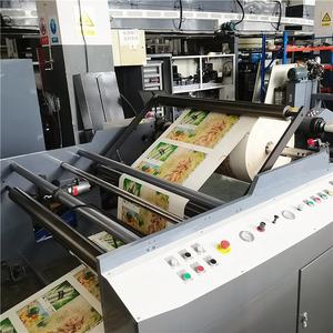 全自动高品质柔印印刷机，高品质纸箱印刷机 - Product Image 2