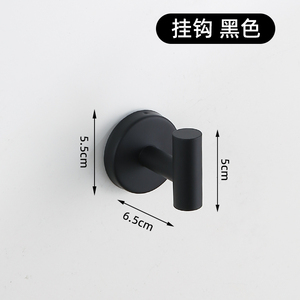 <span class=keywords><strong>Toallero</strong></span> de Acero Inoxidable Ecológico Montado en la Pared con Calefacción y Estante, Juego de Accesorios de Baño Negro con Acabado Cepillado - Product Image 4