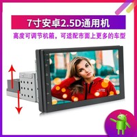 Navegador GPS Universal para Auto DeYongwang de 7 Pulgadas con Pantalla OLED, Sistema Operativo Android y Pantalla Táctil para CarPlay