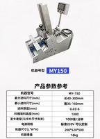 Machine de comptage de produits empilés |   Distributeur de cartes servo |   Séparateur de papier haute vitesse pour étiquettes, manuels d'instructions et cartes postales