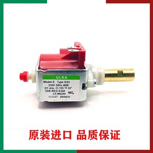 Ulka Coffee Machine Water Pump Ex5 48W Electromagnetic Pump For <b>Yogurt</b> Coffee <b>Maker</b> Parts - Product Image 5