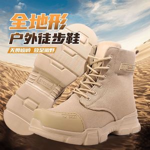 Zapatos de Senderismo para Hombre, Color Arena, Transpirables, Resistentes al Desgaste, con Suela Inyectada, Botas de Trekking para Exteriores - Product Image 1