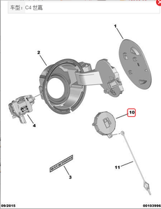 Pièces automobiles adaptées aux Peugeot 308, 408, Citroën <span class=keywords><strong>C4</strong></span> (Sega) Bouchons de réservoir de carburant OEM 9670223980 1508P1 - Product Image 2