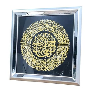 2025 Muslim Luxury Glass Photo <strong>Frame</strong> Fashionable <strong>Wall</strong> Hanging Shiny <strong>Design</strong> Picture <strong>Frame</strong> OEM - Product Image 3