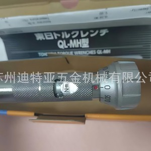 ประแจแรงบิดโทนิชิ รุ่น QL-MH ขนาด 80 ปอนด์-ฟุต แบบเมตริก ใช้งานด้วยมือ - Product Image 3