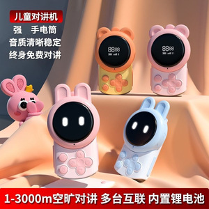 Kooool Children Walkie Talkie 3km Range Rechargeable With Flashlight For Kids Outdoor Indoor Use - Product Image 4