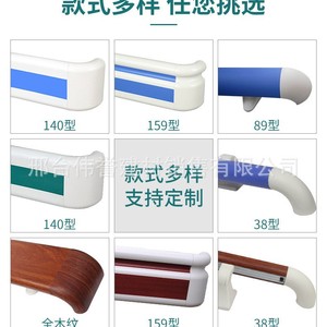 ราวจับกันกระแทก PVC คุณภาพเยี่ยม รุ่น 89 สำหรับทางเดินโรงพยาบาล ช่วยเพิ่มความปลอดภัยในการจับ - Product Image 5