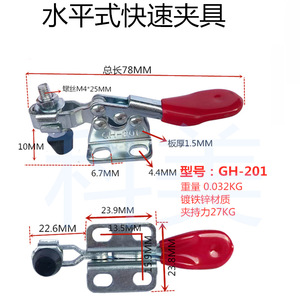 Horizontal <b>Quick</b> Release <b>Clamp</b> Gh201 M86060150mm Galvanized Iron F <b>Clamp</b> For Lathe Tooling Fixtures - Product Image 2