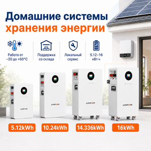 Venta al por mayor de fábrica: Batería de almacenamiento de energía solar para el hogar, montada en pared, de 5kWh, 10kWh, 16kWh, para uso rústico/agrícola, fuera de la red, 48V 100Ah 200Ah - Product Image 5