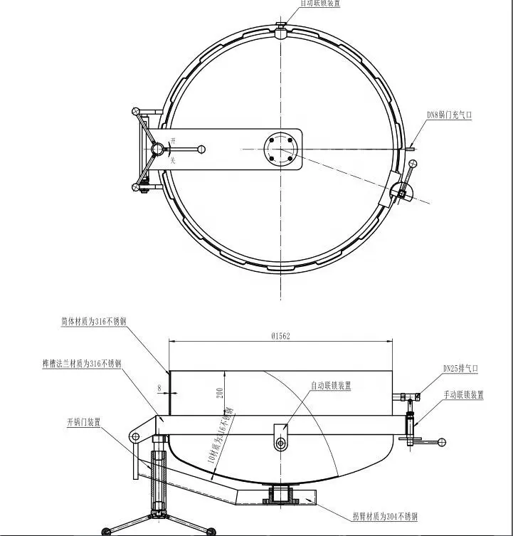 Esterilizador a vapor horizontal Autoclave para alimentos