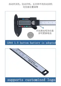 Vernier Caliper Support Customization OEM Black Electronic Digital Display Caliper All Plastic Digital Mini PVC Bulk Packaging