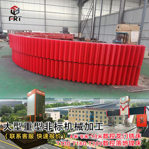 เครื่องกัดซีเอ็นซีแบบแกนทรี ลั่วหยาง สำหรับงานตัดเฟืองที่มีความแม่นยำสูง สำหรับเฟืองขนาดใหญ่ เฟืองที่มีน้ำหนักมาก เฟืองที่ไม่ได้มาตรฐาน วงแหวนเฟือง เฟืองแบบเฮอร์ริงโบน - Product Image 2