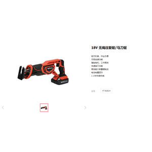 Sierra Recíproca Inalámbrica Yato de 18V, 80mm, con Batería de Iones de Litio, Herramienta para Cortar Madera - Product Image 3