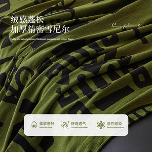 Sky Japanese Style Sofa Cover Chenille Printed Elastic Stretch Pad Type All Season Sofa <b>Slipcover</b> - Product Image 2