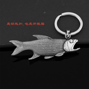 Porte-clés décapsuleur en acier inoxydable en forme de poisson Yunnique, portable pour bière et boissons - Product Image 4