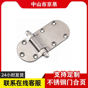 Charnière de porte en acier inoxydable 6030, 180 degrés, durable, pour four, usage industriel - Product Image 1