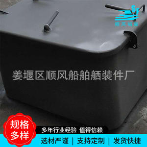 Couverture de trappe rotative de type B pour réservoirs de pétrole marins, composant d'équipement maritime, essentiel pour la couverture des réservoirs de pétrole - Product Image 3