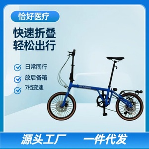 Vélo pliant Actamid 20 pouces 7 vitesses en alliage d'aluminium léger et portable pour hommes, femmes et étudiants - Product Image 5