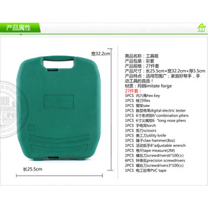 Kit d'outils d'urgence pour voiture, ensemble de 27 pièces avec marteau, clé à molette, pinces, tournevis pour la réparation de véhicules et l'assistance routière - Product Image 3