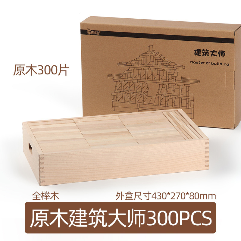 burlywood 300 piezas