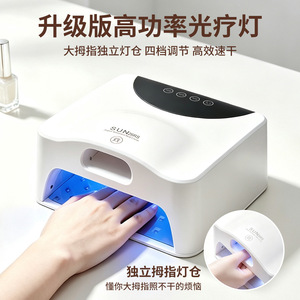 Lampe à ongles UV LED haute puissance Z 2026, séchage rapide du vernis gel, design double couche avec port de polymérisation individuel pour un doigt, lampes à ongles A - Product Image 4