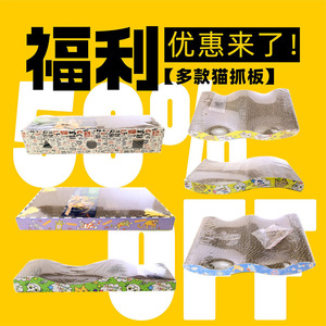 Square S-shaped thick corrugated cardboard scratching board for <b>cats</b>, parrots, and small pets (wholesale). - Product Image 5