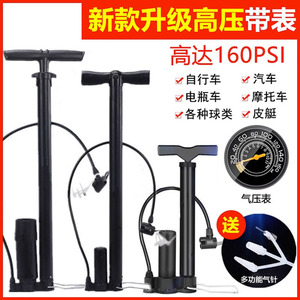Pompe à air manuelle haute pression Jiuyue avec buse multifonctionnelle pour gonflage de vélo, ballon et voiture - Product Image 5