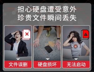 Disco Duro Mecánico de Escritorio Cool Wolf de 6 TB, 6t Vertical, 256M, Synology NAS <span class=keywords><strong>ST6000VN001</strong></span> - Product Image 4