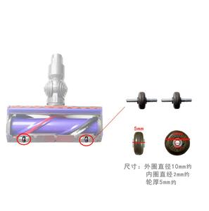 Adecuado para aspiradora Dysons, cepillo eléctrico para suelo, cabezal de succión, rodamiento de rueda de plástico inferior V6 V7 V8 <span class=keywords><strong>V10</strong></span> V11, piezas de reparación - Product Image 2
