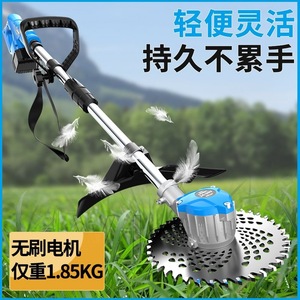 Electric String Trimmer 20 V Brushless Motor Cordless Rechargeable Battery Stainless Steel Blade For Lawn And Garden Use - Product Image 4