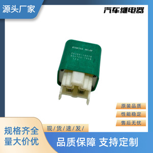 รีเลย์สตาร์ท ยูโจว 12V 4P OE 056700-7850 สำหรับใช้ในยานยนต์ - Product Image 4