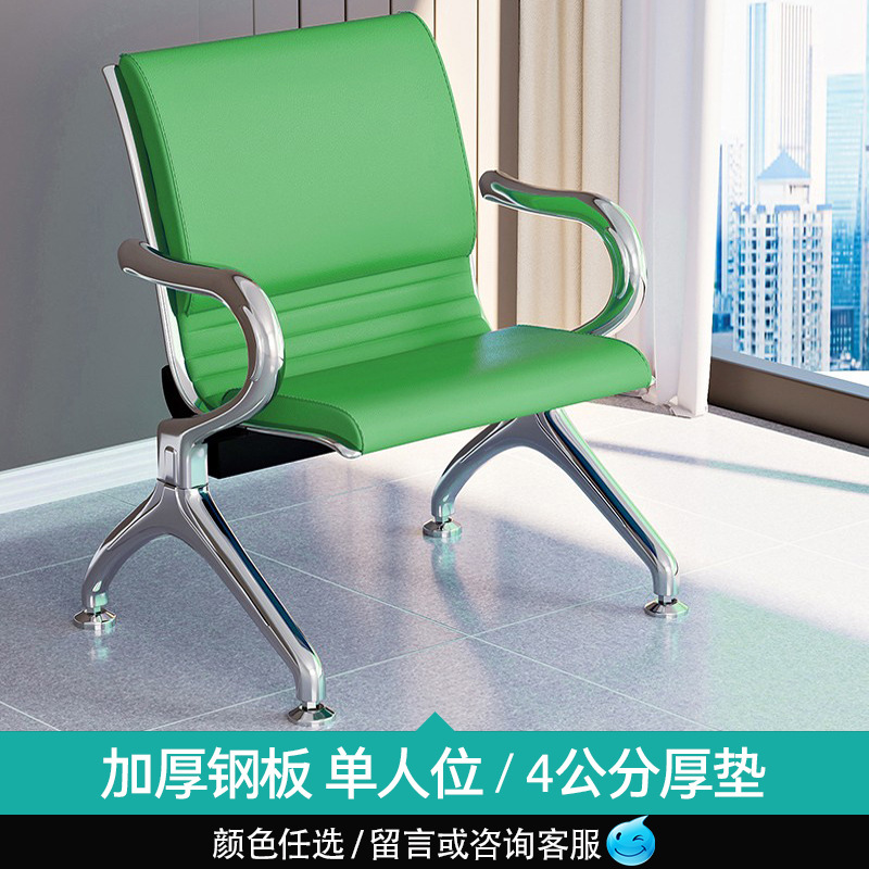 Asiento individual [con acolchado de 4 cm de espesor]