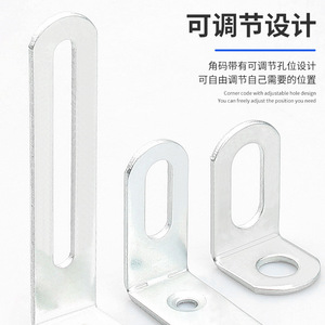 Support d'angle réglable en forme de L en acier au carbone plaqué pour support d'étagère de placard - Product Image 1