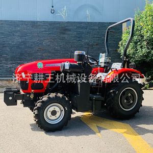 Tractor de Ruedas Linyi Lin Guo Wang de 50 Hp, 4x4, para Uso Agrícola, Alta Productividad - Product Image 1