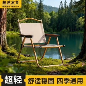 Chaise pliante d'extérieur Baba Farm, ultra légère, pour la pêche, la plage, le camping, les pique-niques et les loisirs - Product Image 3