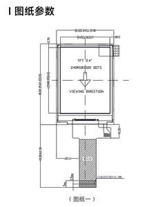 Maijing <span class=keywords><strong>2.4</strong></span> <span class=keywords><strong>inch</strong></span> TFT <span class=keywords><strong>LCD</strong></span> hiển thị module với IPS màn hình <span class=keywords><strong>LED</strong></span> Đèn nền 170x320 st7789v MCU giao diện - Product Image 6