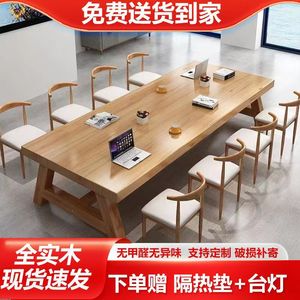 Conference Table Rectangular Solid Wood Office Meeting Desk With Chairs <b>Set</b> Modern Simple Design - Product Image 5