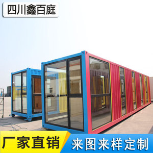 Contenedor Marítimo Modificado para Oficina, Diseño Industrial Rectangular, Grosor Estándar, Hecho en China - Product Image 4