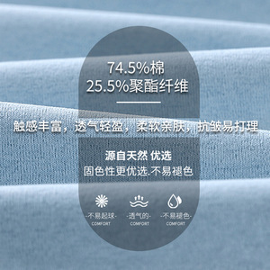 เสื้อโปโลสีพื้นสำหรับผู้ชาย ผ้าฝ้าย 74.5% ชุดยูนิฟอร์มทำงาน สวมใส่สบาย ระบายอากาศได้ดี ไม่เป็นขุย - Product Image 1