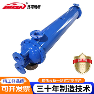 เครื่องแลกเปลี่ยนความร้อนแบบเปลือกและท่อ Zhaosheng แบบกำหนดเองได้ สำหรับการถ่ายเทความร้อนทางอ้อมเพื่อการอุตสาหกรรม - Product Image 2