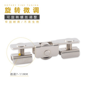 Rueda para puerta corrediza Xinshengfa, forma de H, acero inoxidable, ajustable de 7-11 mm, para puerta de vidrio - Product Image 1