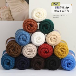 Filato di <span class=keywords><strong>Cashmere</strong></span> e Alpaca 100g, Alta Tenacità, Riciclato, per Ricamo e Cucito, Tinto con Motivo Melange, per Maglioni Lavorati a Mano - Product Image 6